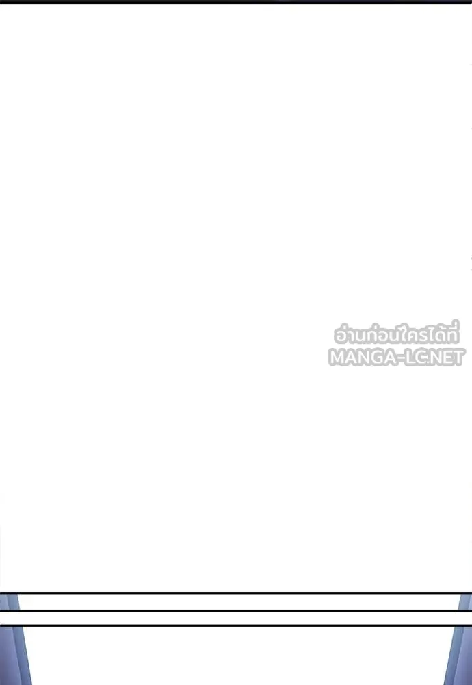 A Sense of Amusement ตอนที่ 67 139