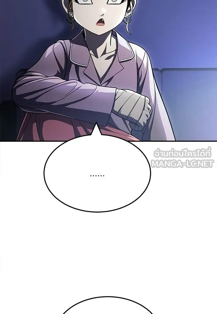 A Sense of Amusement ตอนที่ 67 150