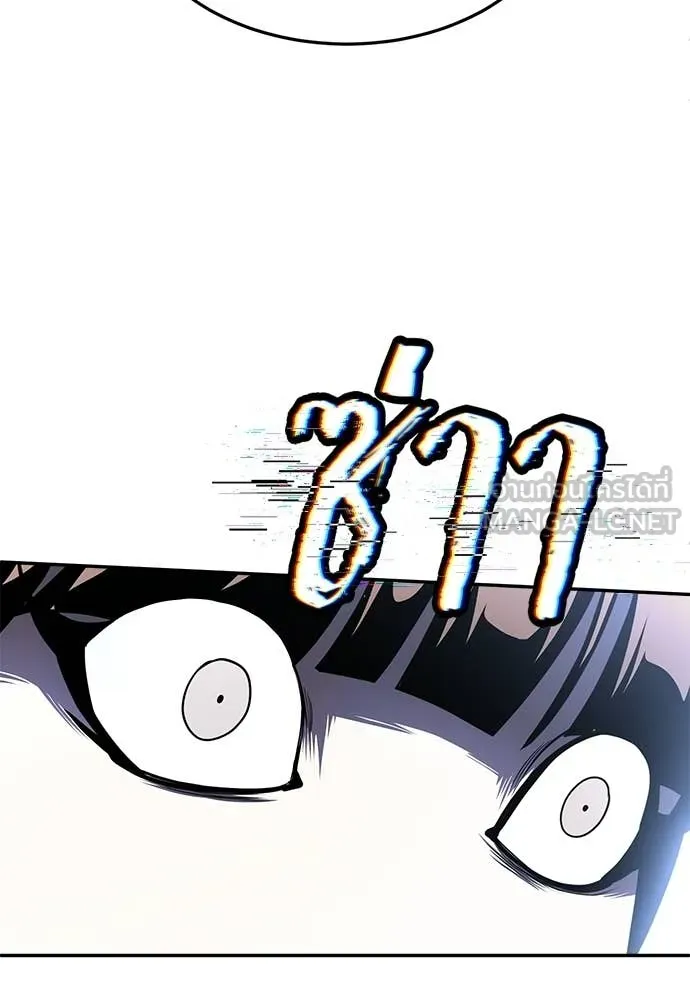 A Sense of Amusement ตอนที่ 67 158