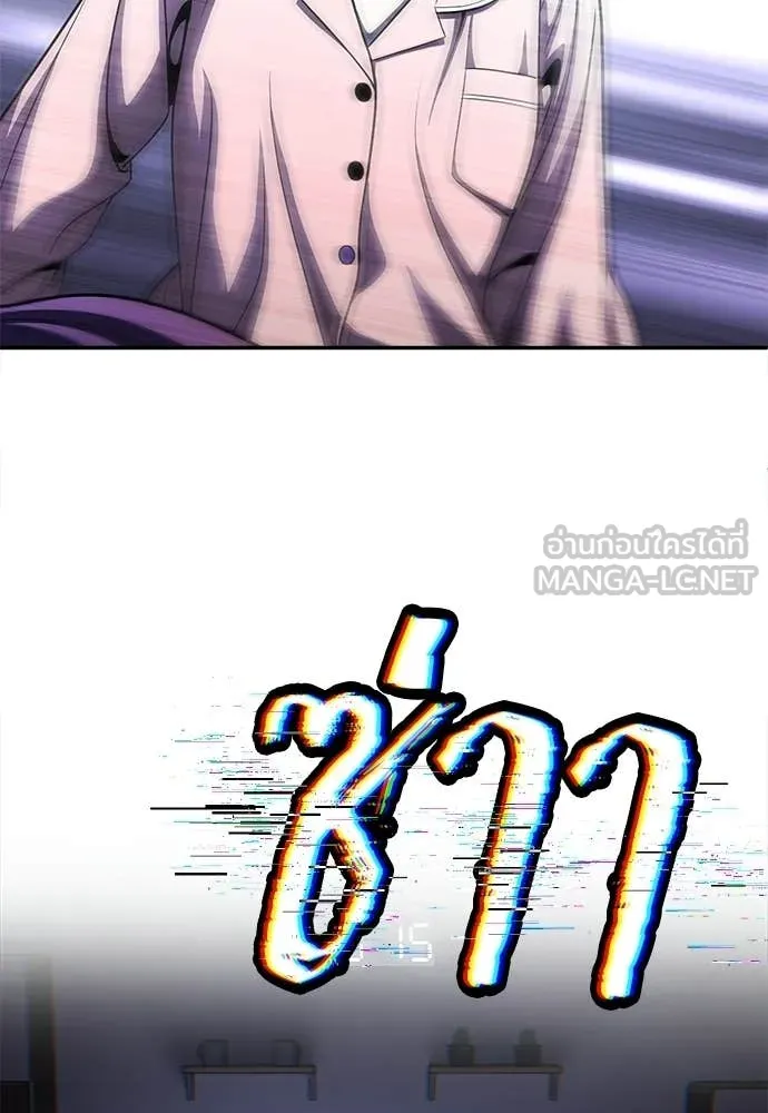 A Sense of Amusement ตอนที่ 67 160