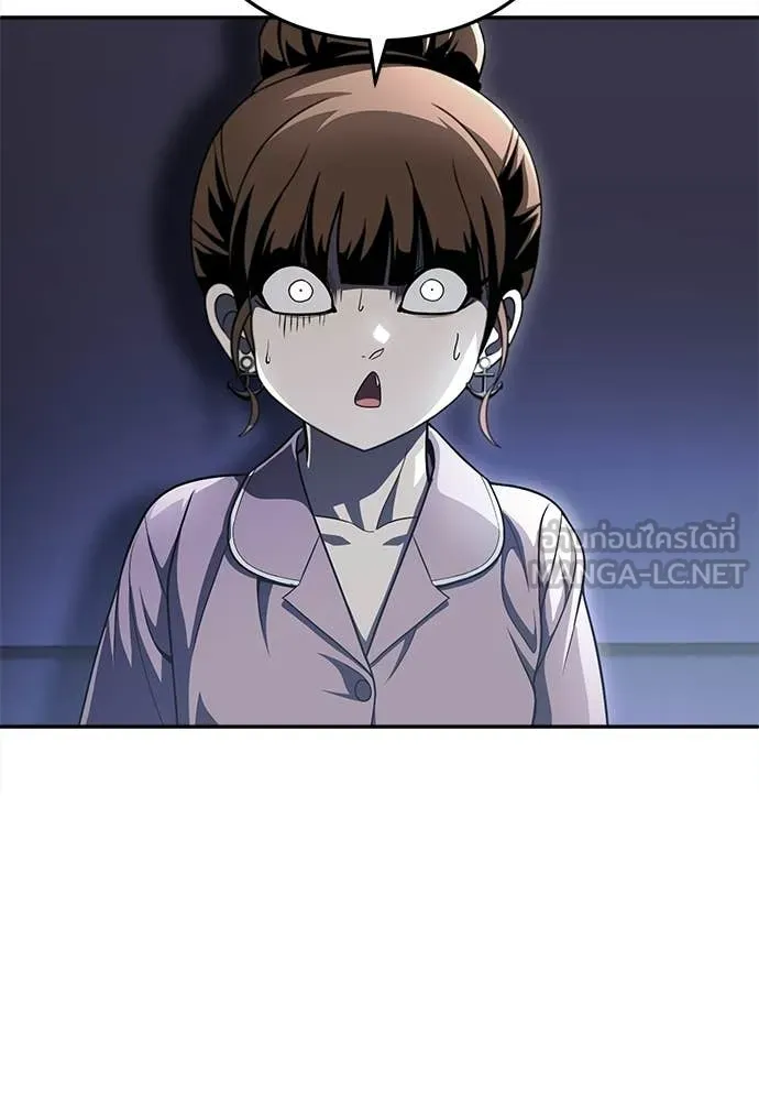 A Sense of Amusement ตอนที่ 67 163