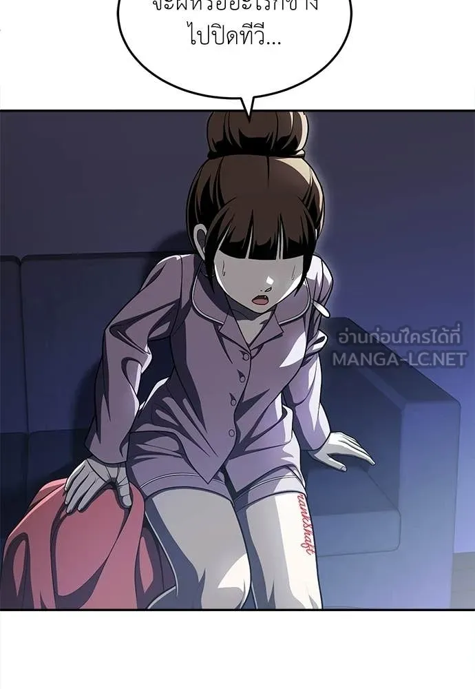 A Sense of Amusement ตอนที่ 67 168