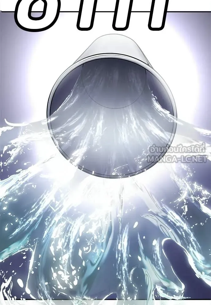 A Sense of Amusement ตอนที่ 67 172