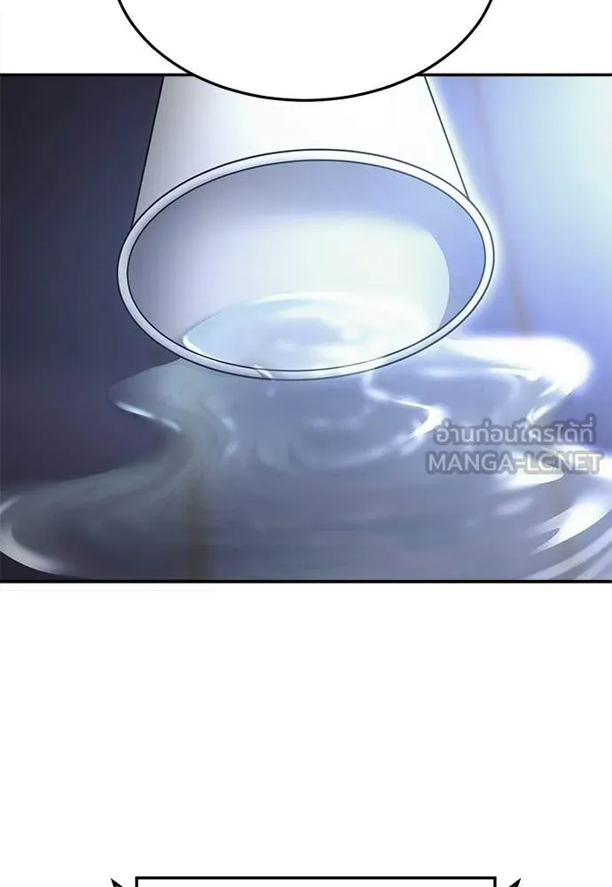 A Sense of Amusement ตอนที่ 67 177