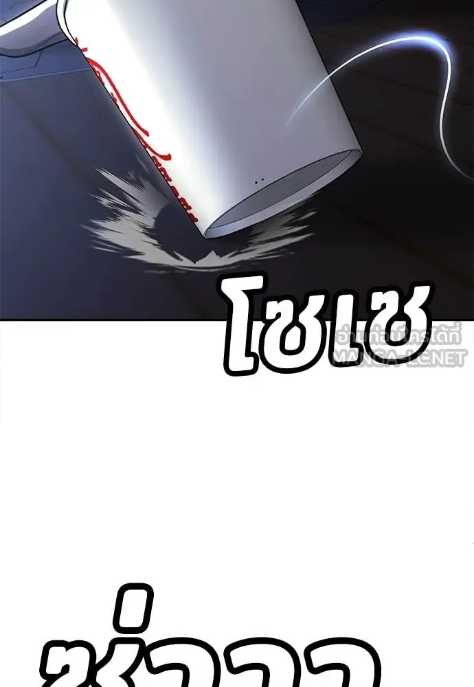 A Sense of Amusement ตอนที่ 67 171