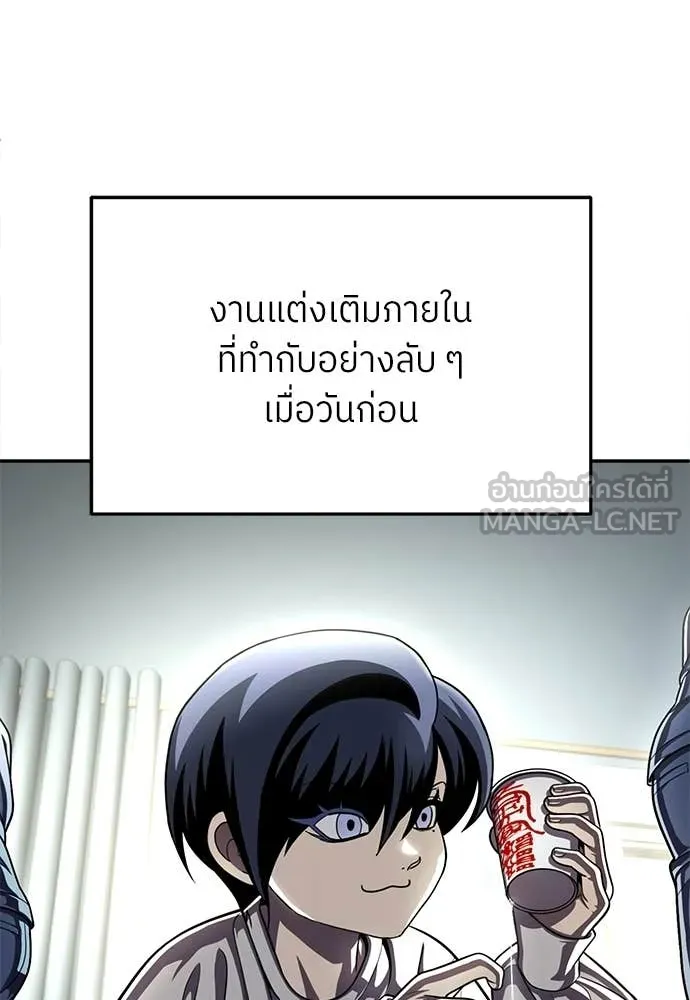 A Sense of Amusement ตอนที่ 67 182