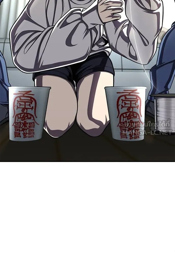 A Sense of Amusement ตอนที่ 67 183