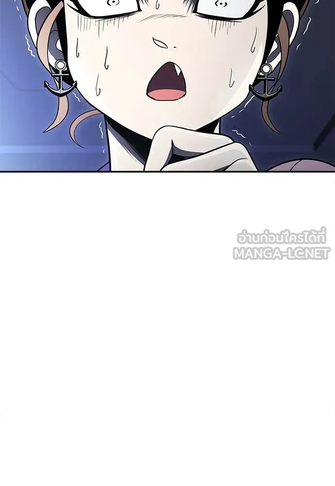 A Sense of Amusement ตอนที่ 67 196