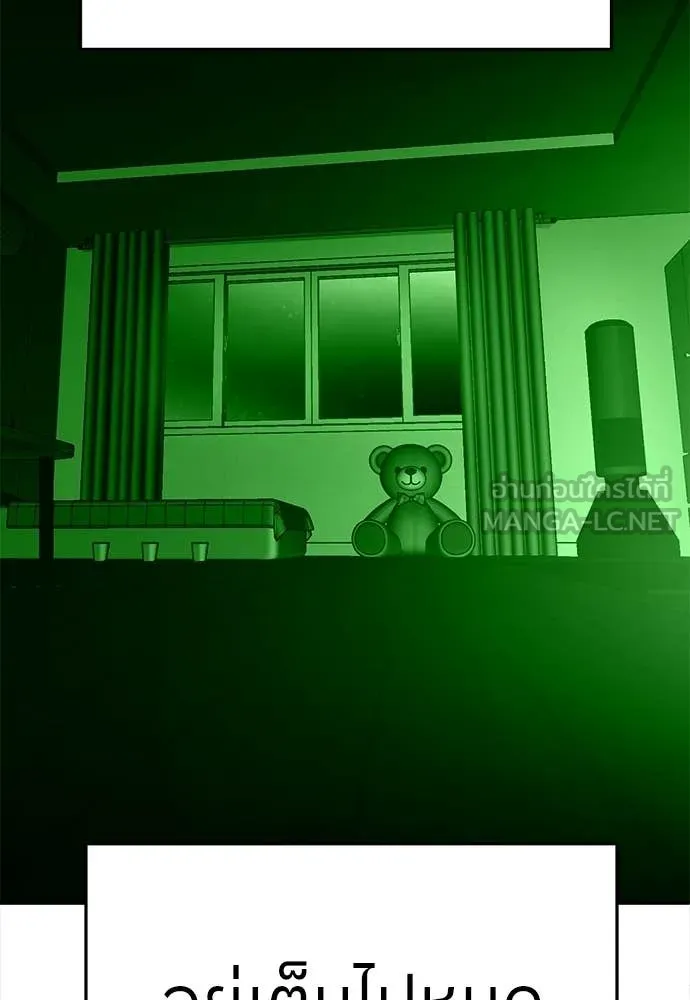 A Sense of Amusement ตอนที่ 67 192