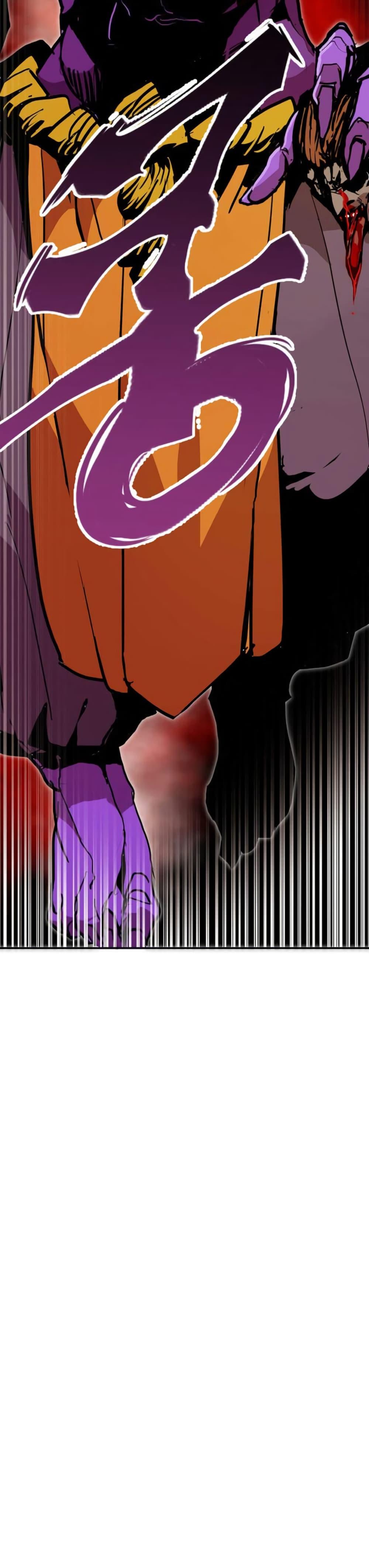 Worthless Regression ตอนที่ 93 3