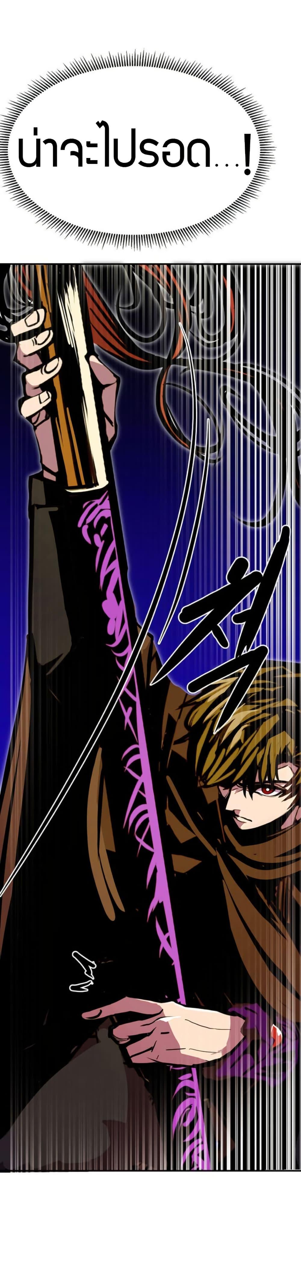 Worthless Regression ตอนที่ 93 9