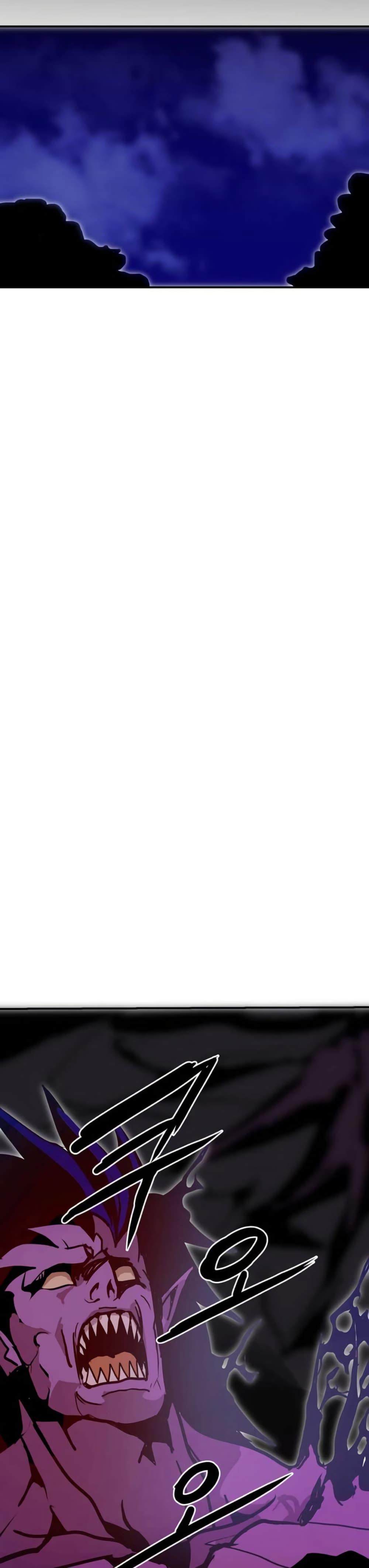 Worthless Regression ตอนที่ 93 26