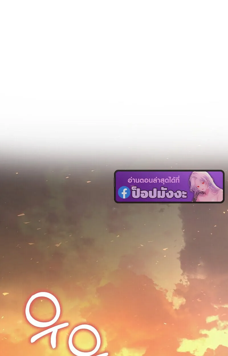 Childhood Friend Zenith ตอนที่ 84 5