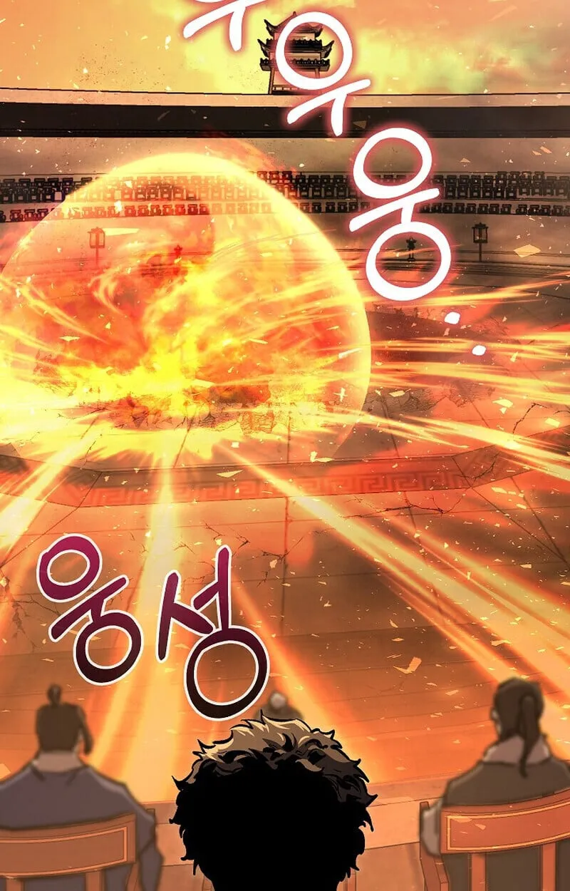 Childhood Friend Zenith ตอนที่ 84 6