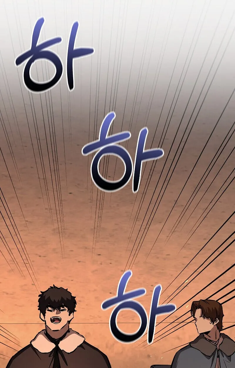 Childhood Friend Zenith ตอนที่ 84 20