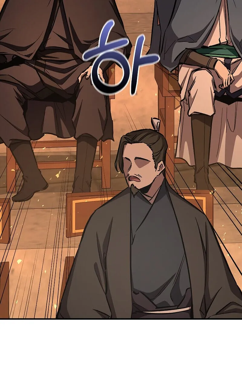 Childhood Friend Zenith ตอนที่ 84 21