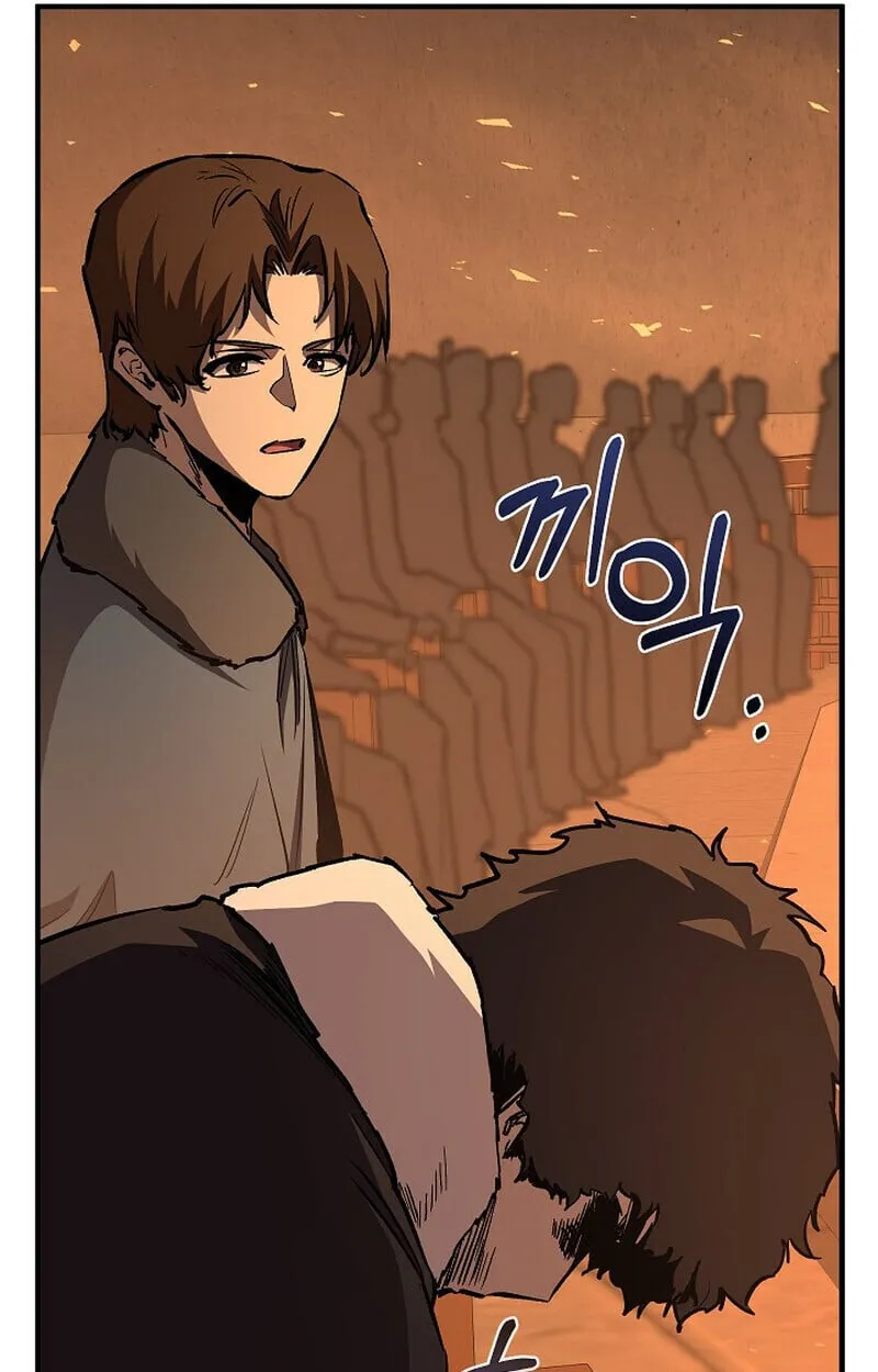 Childhood Friend Zenith ตอนที่ 84 23