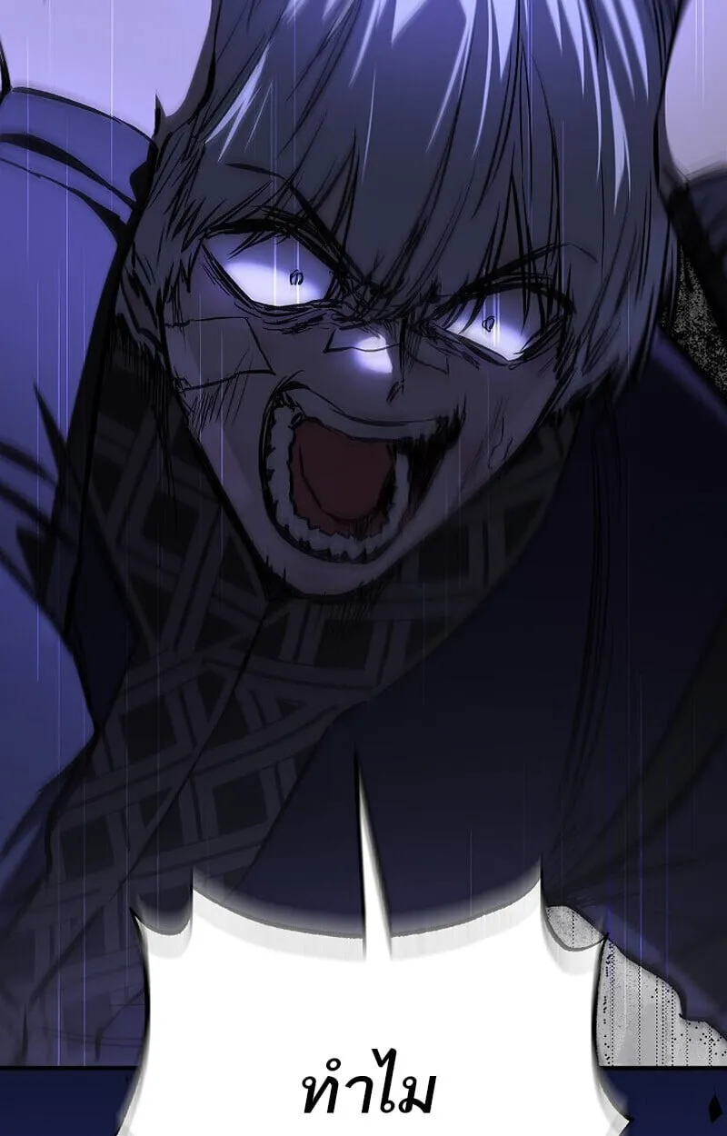 Childhood Friend Zenith ตอนที่ 84 72