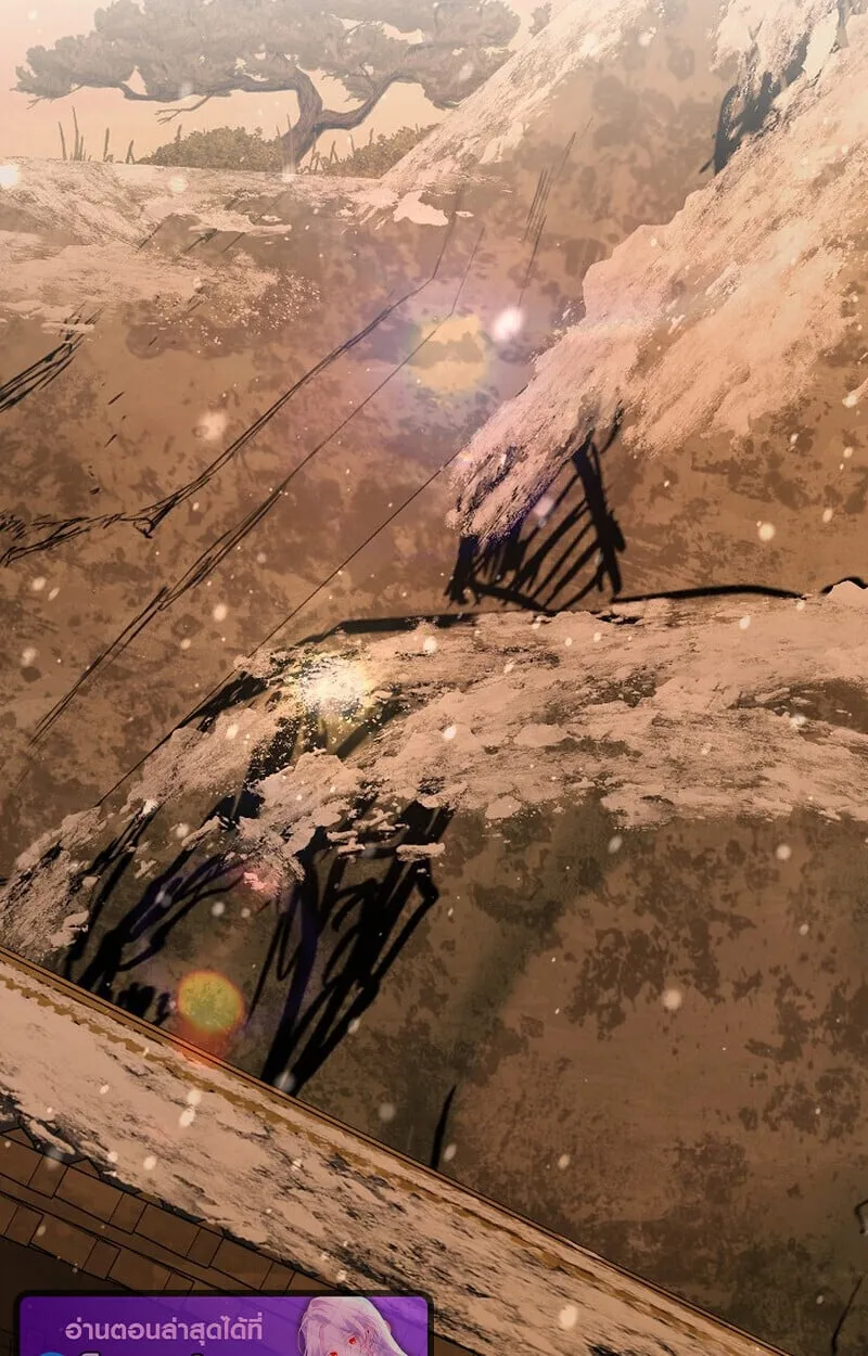 Childhood Friend Zenith ตอนที่ 84 69