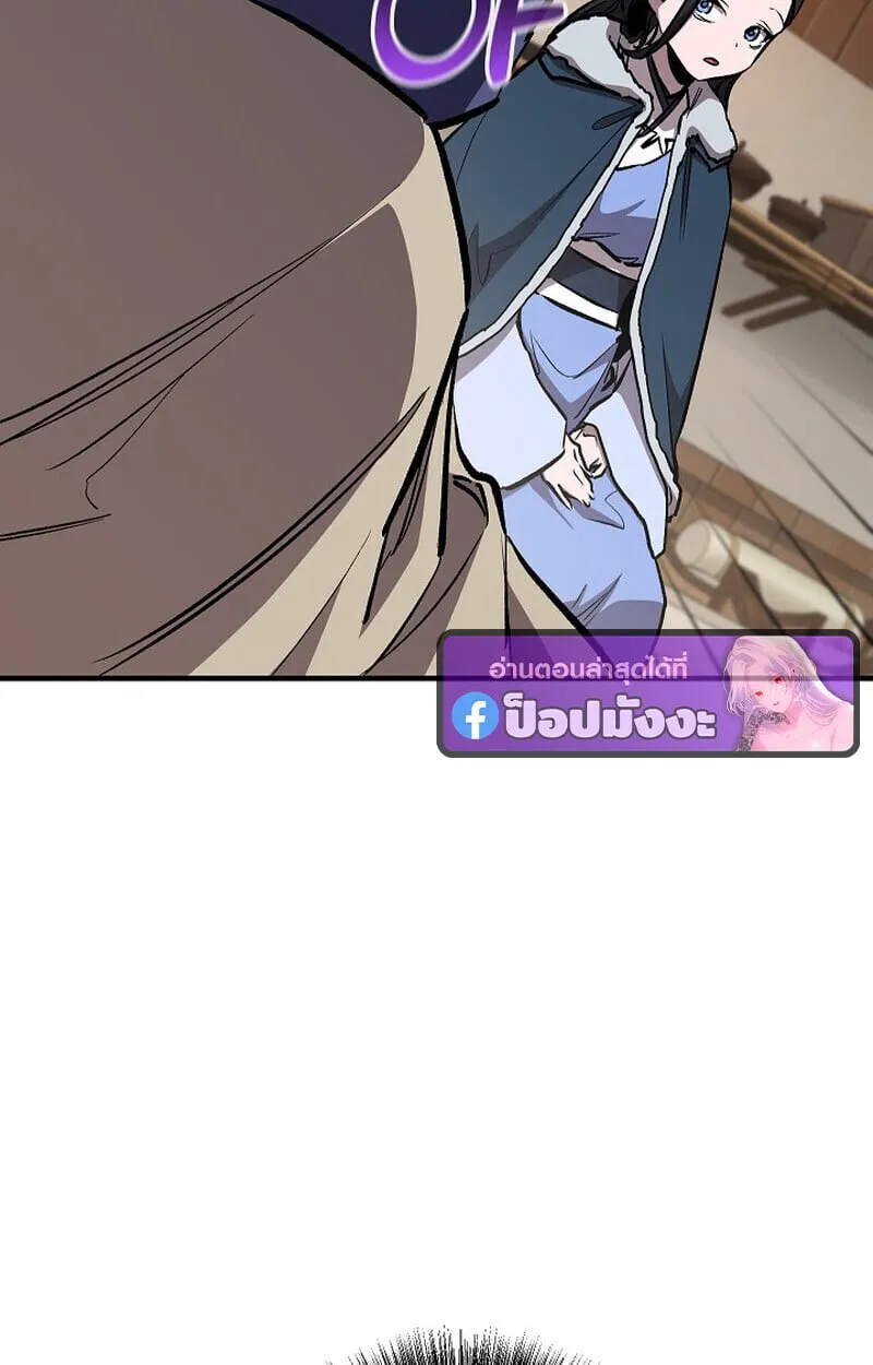 Childhood Friend Zenith ตอนที่ 84 77