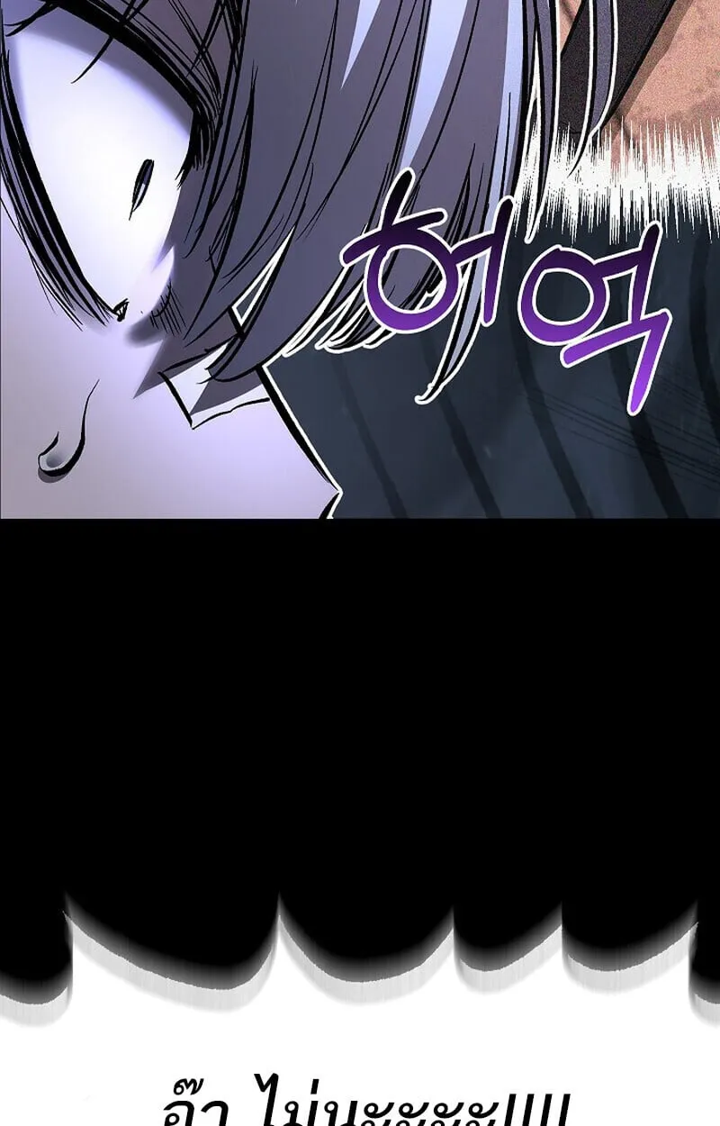 Childhood Friend Zenith ตอนที่ 84 75