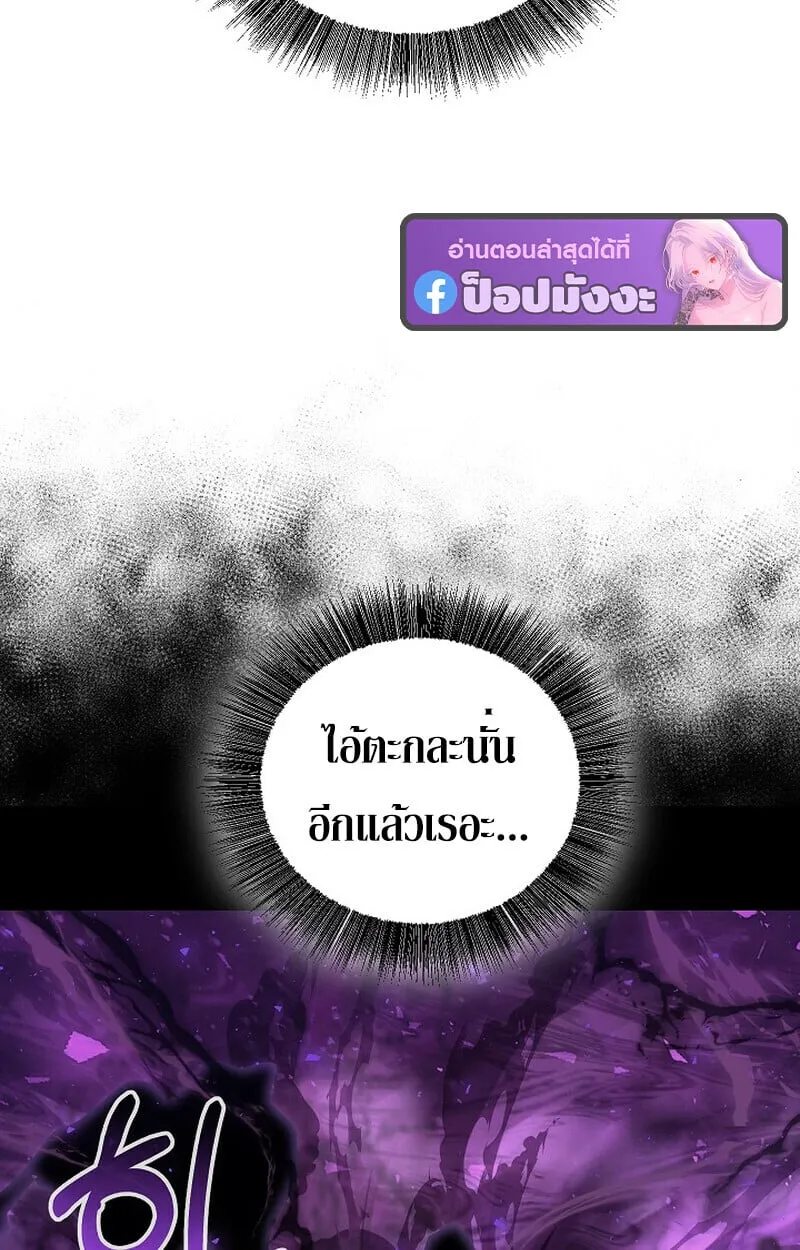 Childhood Friend Zenith ตอนที่ 84 107