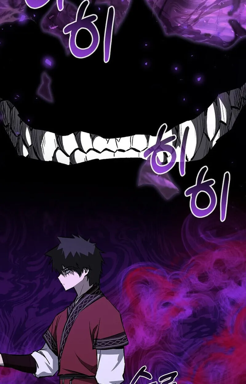 Childhood Friend Zenith ตอนที่ 84 108