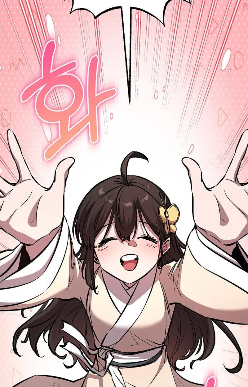 Childhood Friend Zenith ตอนที่ 84 116