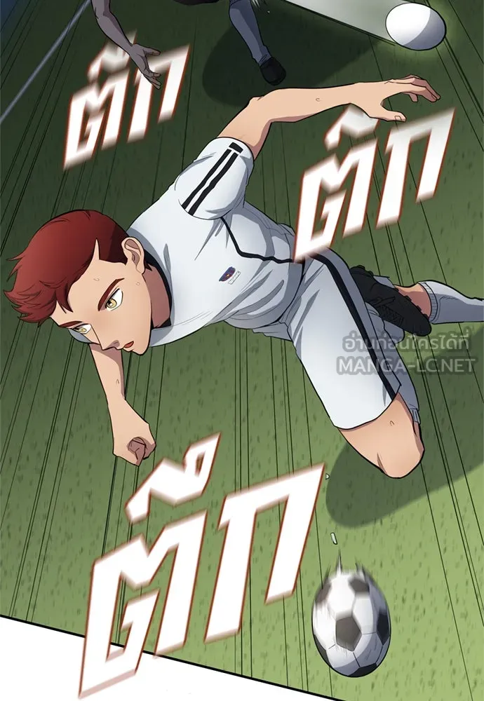 All Football Talents Are Mine ตอนที่ 73 18