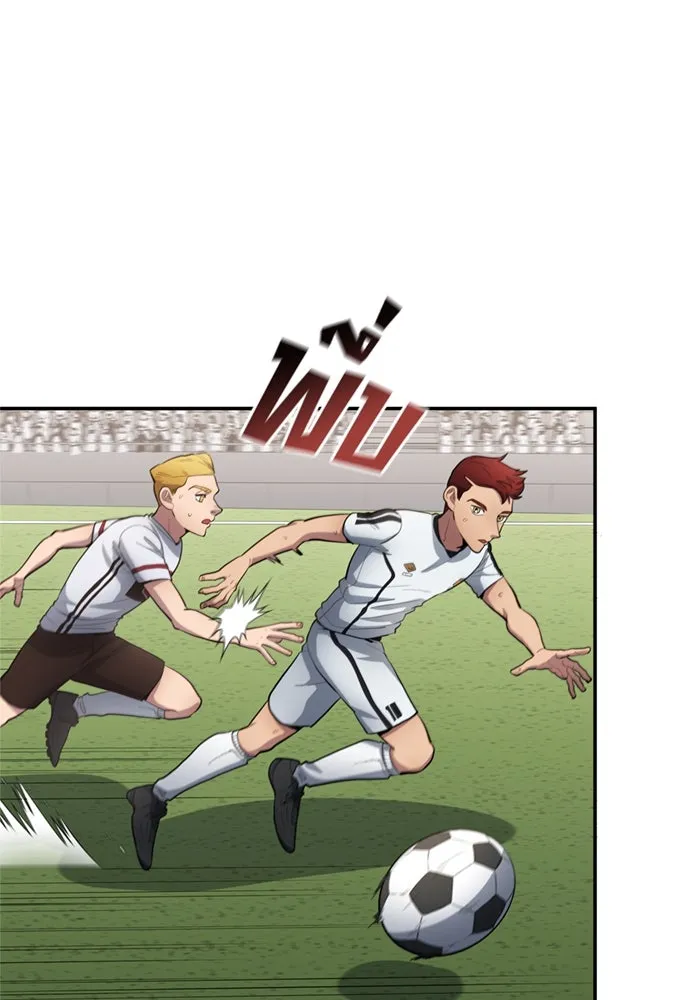 All Football Talents Are Mine ตอนที่ 73 31