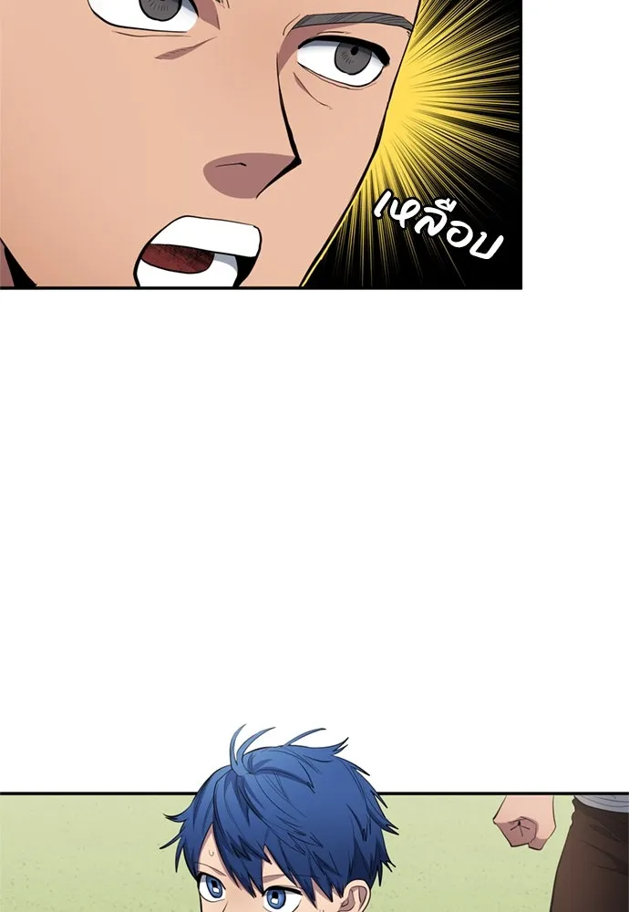 All Football Talents Are Mine ตอนที่ 73 26