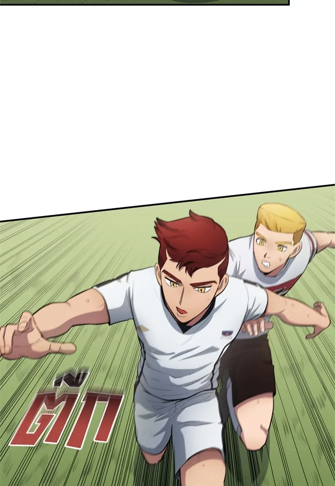 All Football Talents Are Mine ตอนที่ 73 32