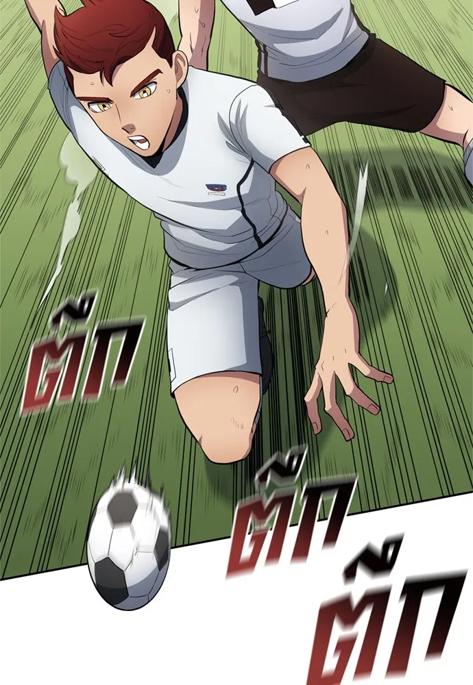 All Football Talents Are Mine ตอนที่ 73 40