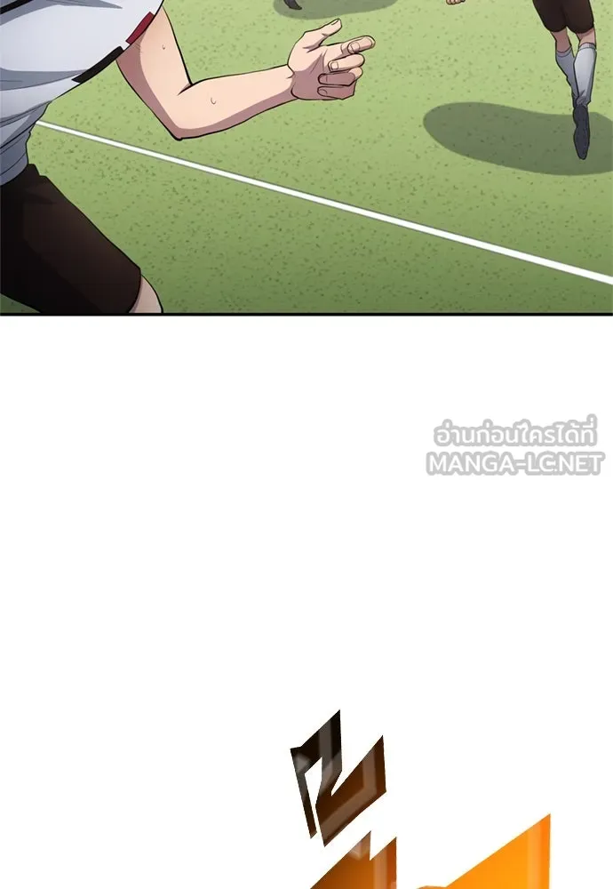 All Football Talents Are Mine ตอนที่ 73 42