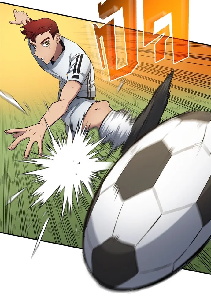 All Football Talents Are Mine ตอนที่ 73 43