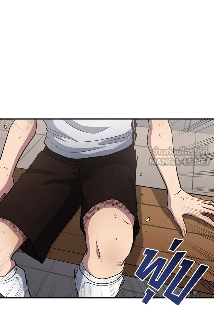 All Football Talents Are Mine ตอนที่ 73 51