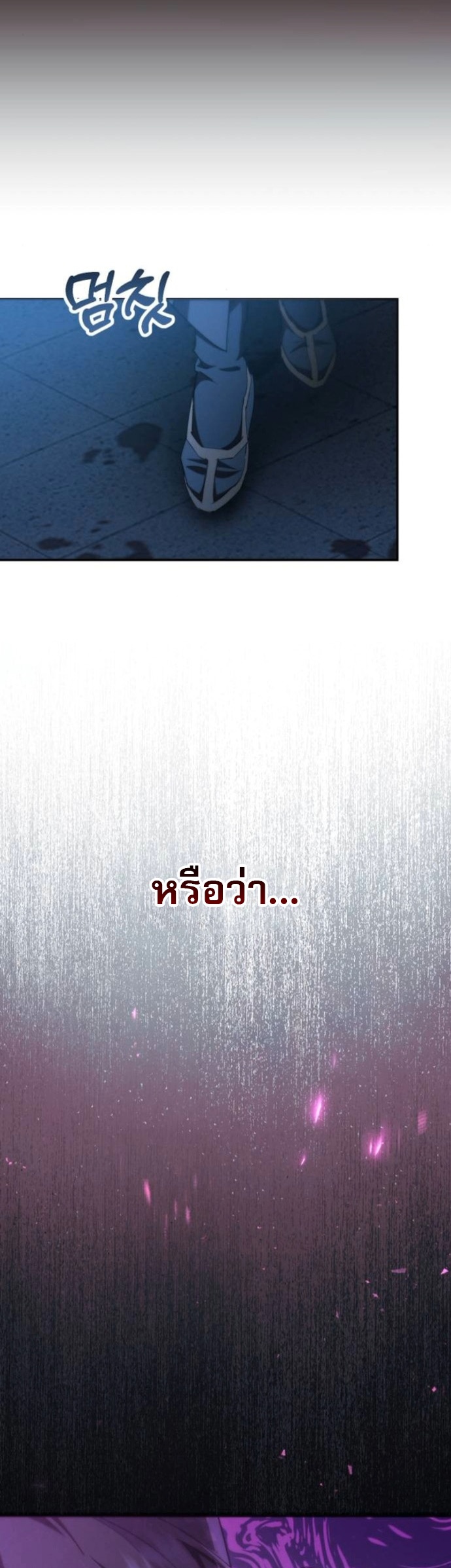 The Heavenly Demon Wants a Quiet Life ตอนที่ 60 61