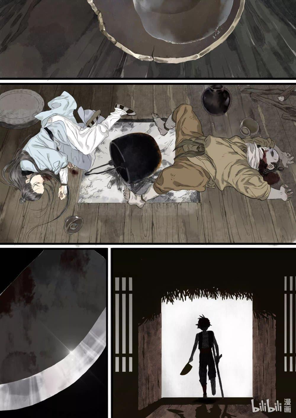 Song of the Sky Walkers ตอนที่ 88 15