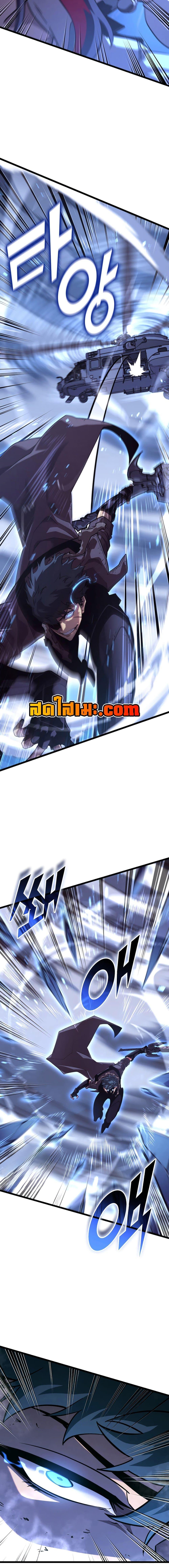 Return of the SSS-Class Ranker ตอนที่ 169 15