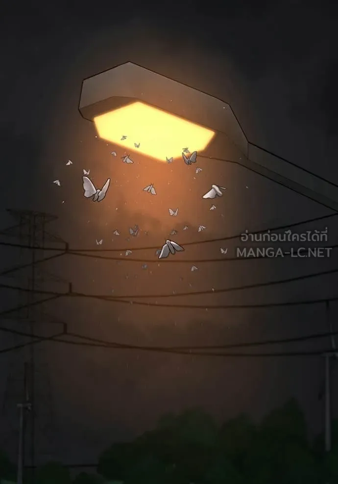 Reality Quest ตอนที่ 174 3