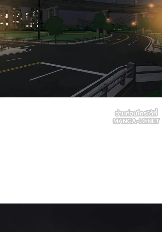 Reality Quest ตอนที่ 174 2