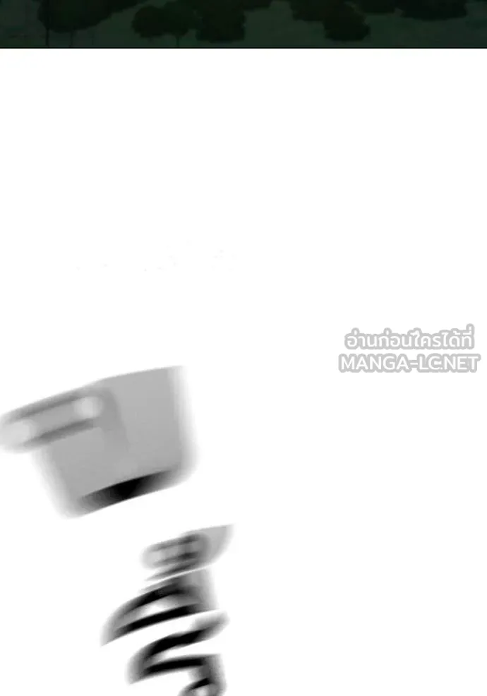 Reality Quest ตอนที่ 174 4