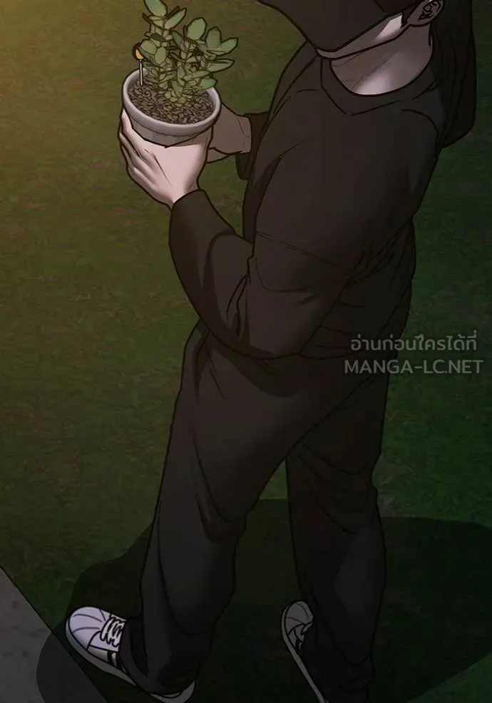 Reality Quest ตอนที่ 174 13