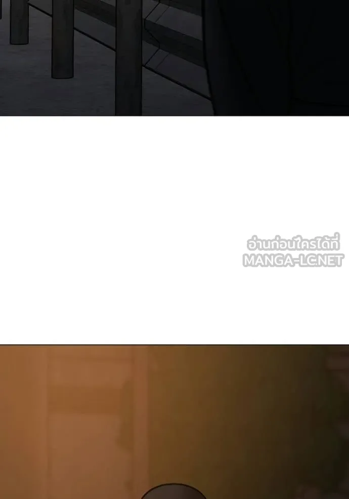 Reality Quest ตอนที่ 174 9