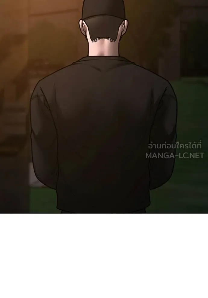 Reality Quest ตอนที่ 174 10