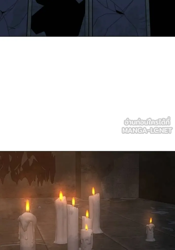 Reality Quest ตอนที่ 174 19