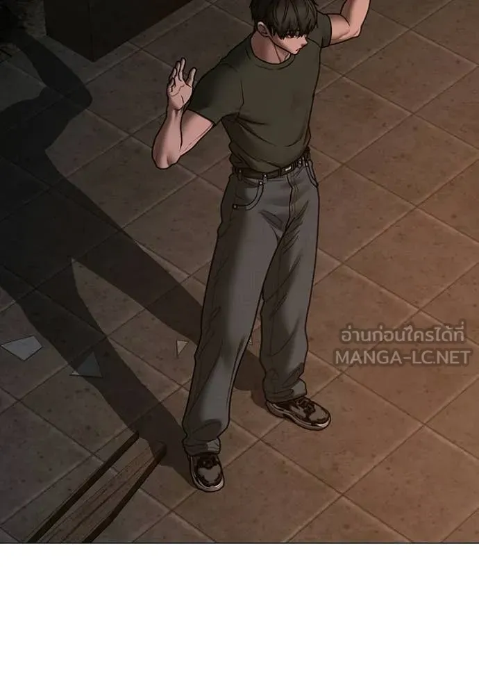 Reality Quest ตอนที่ 174 25