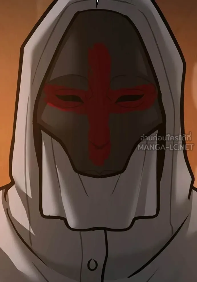 Reality Quest ตอนที่ 174 23