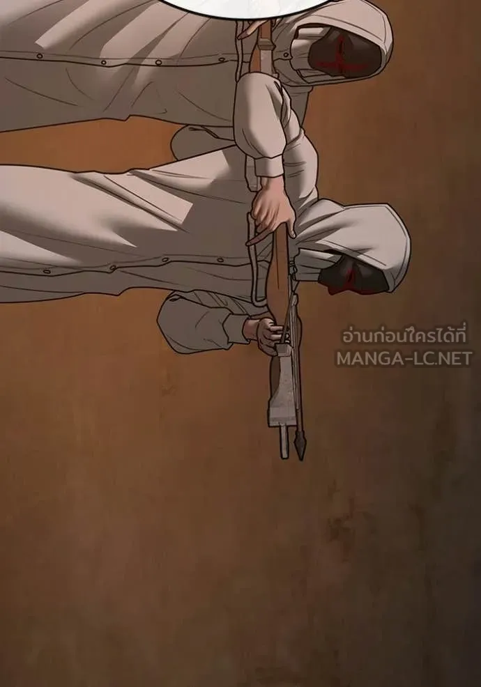 Reality Quest ตอนที่ 174 40