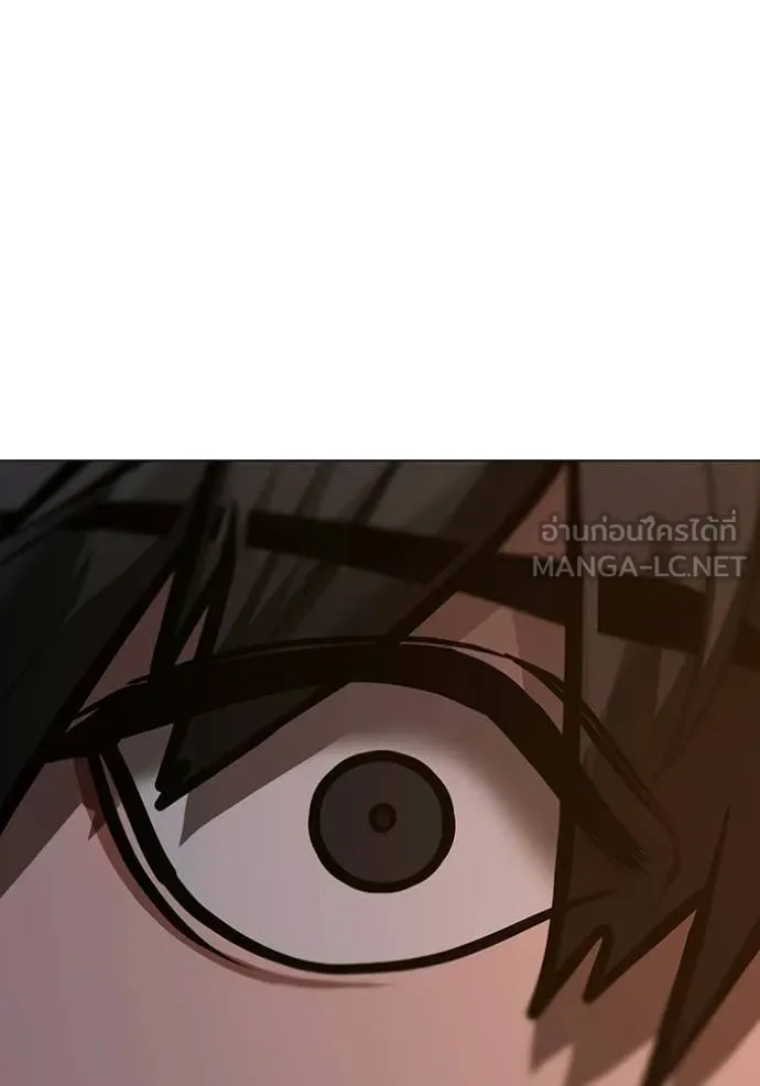 Reality Quest ตอนที่ 174 45